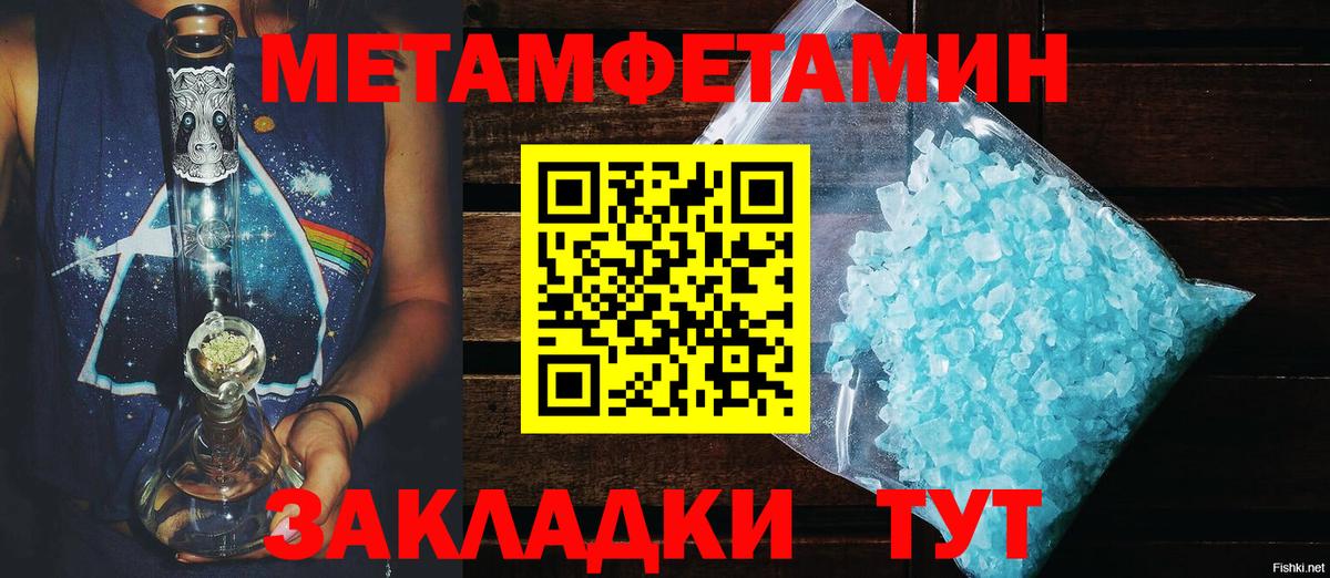 Amphetamine Premium Новокубанск