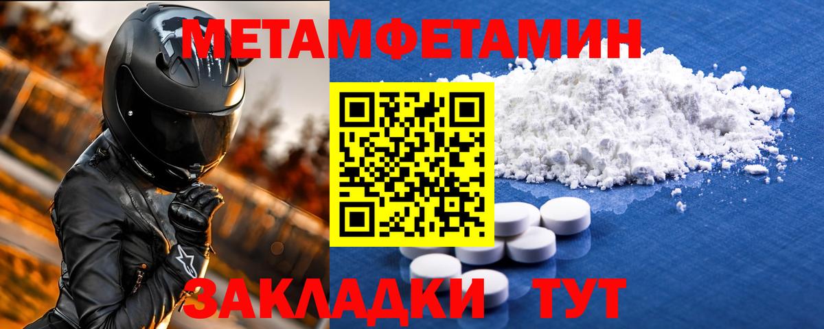 Новокубанск  Amphetamine 98%  Амфетамин  Вход с VPN 
