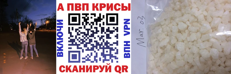 как найти наркотики  Новокубанск  это состав  A PVP Crystall 