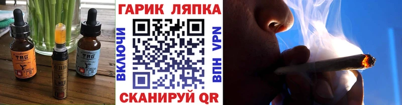купить наркоту  Новокубанск  Печенье с ТГК марихуана 