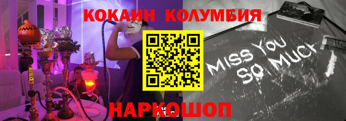 Конопля  Марки  Альфа-ПВП  Новокубанск  МЕФ  Вход с VPN  Плюхи  COCAIN 