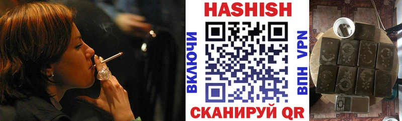 купить наркотик  Новокубанск  Гашиш VHQ 