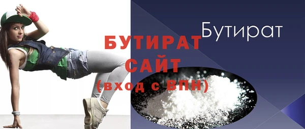крисы Осташков