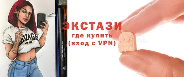 ГАЛЛЮЦИНОГЕННЫЕ ГРИБЫ Остров