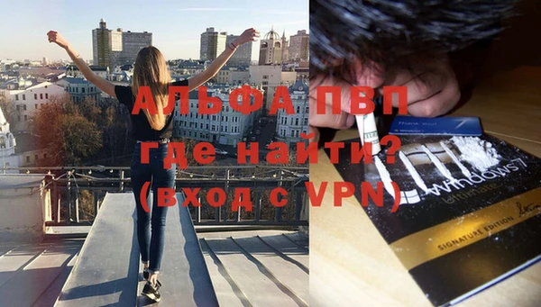 кокс Дедовск