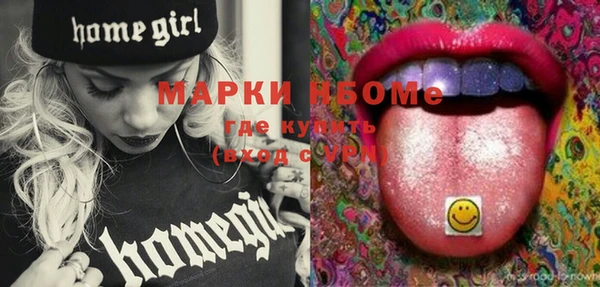 ГАЛЛЮЦИНОГЕННЫЕ ГРИБЫ Остров