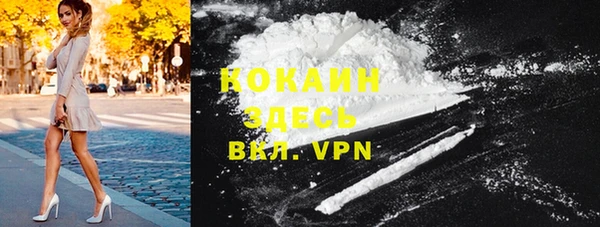 ALPHA PVP Переславль-Залесский