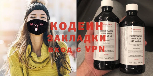 ALPHA PVP Переславль-Залесский