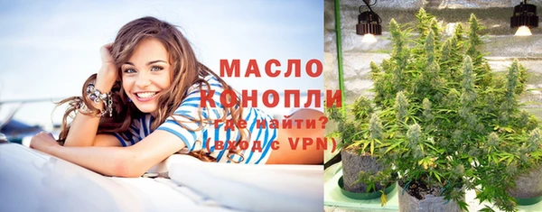 марихуана Пересвет