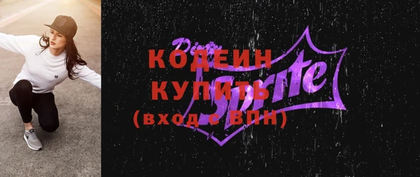 PSILOCYBIN Осинники