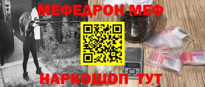 спиды Пенза
