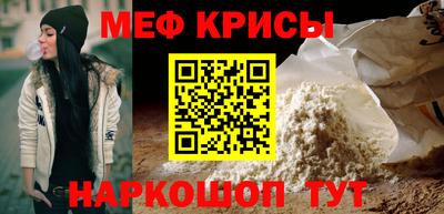 спиды Пенза