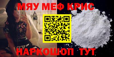 прущая мука Первоуральск