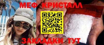 амфетамин Партизанск