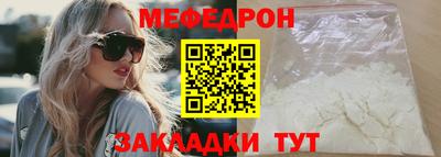 амфетамин Партизанск