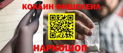 jwh Абакан
