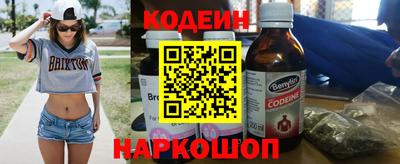 спиды Пенза