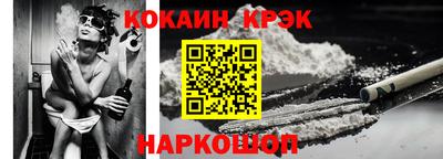 винт Абинск