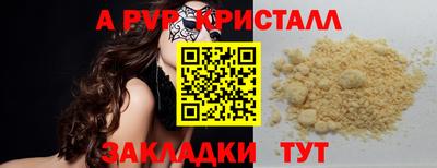спиды Пенза