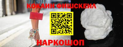 винт Абинск