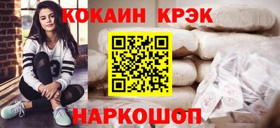 винт Абинск
