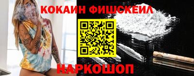 спиды Пенза