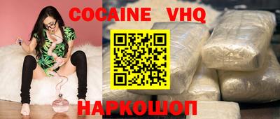 винт Абинск