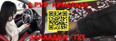 винт Абинск