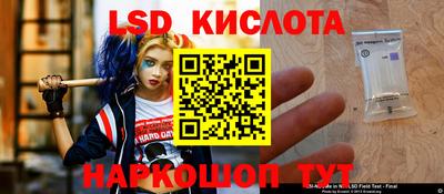 спиды Пенза