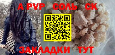 прущая мука Первоуральск