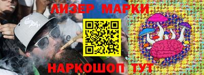 амфетамин Партизанск