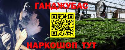 jwh Абакан