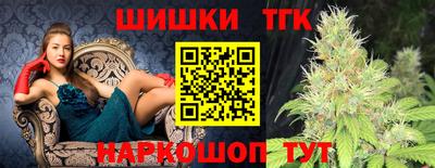 амфетамин Партизанск