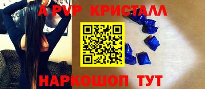 спиды Пенза