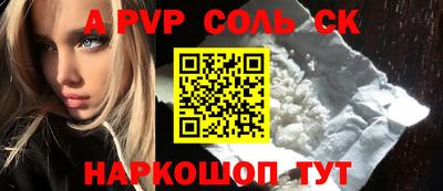 амфетамин Партизанск