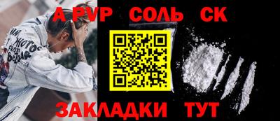jwh Абакан