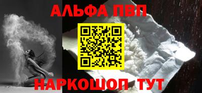 винт Абинск