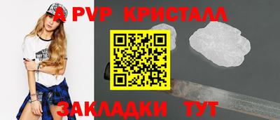 винт Абинск