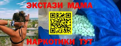 спиды Пенза