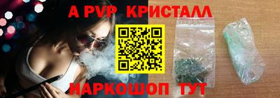 спиды Пенза