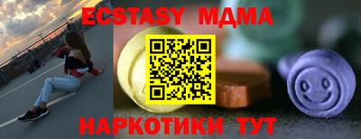 прущая мука Первоуральск