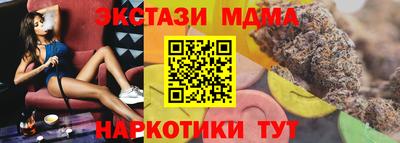 jwh Абакан