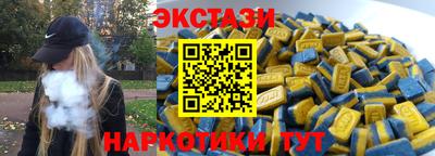 ALPHA PVP Азнакаево