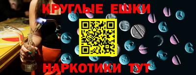 спиды Пенза