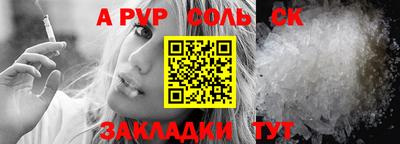 прущая мука Первоуральск