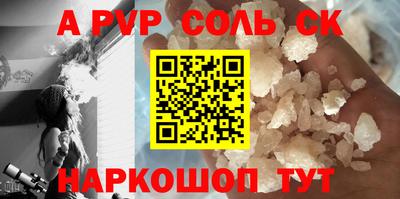 винт Абинск
