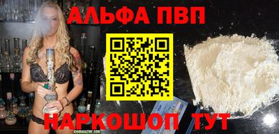 амфетамин Партизанск