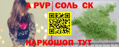 прущая мука Первоуральск