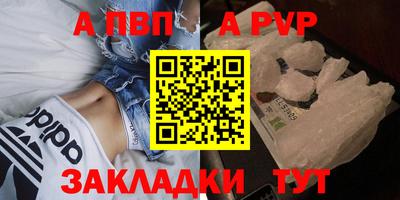 jwh Абакан