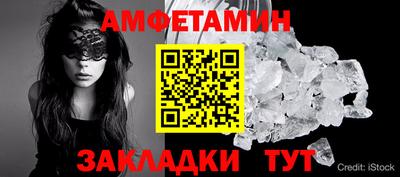 спиды Пенза